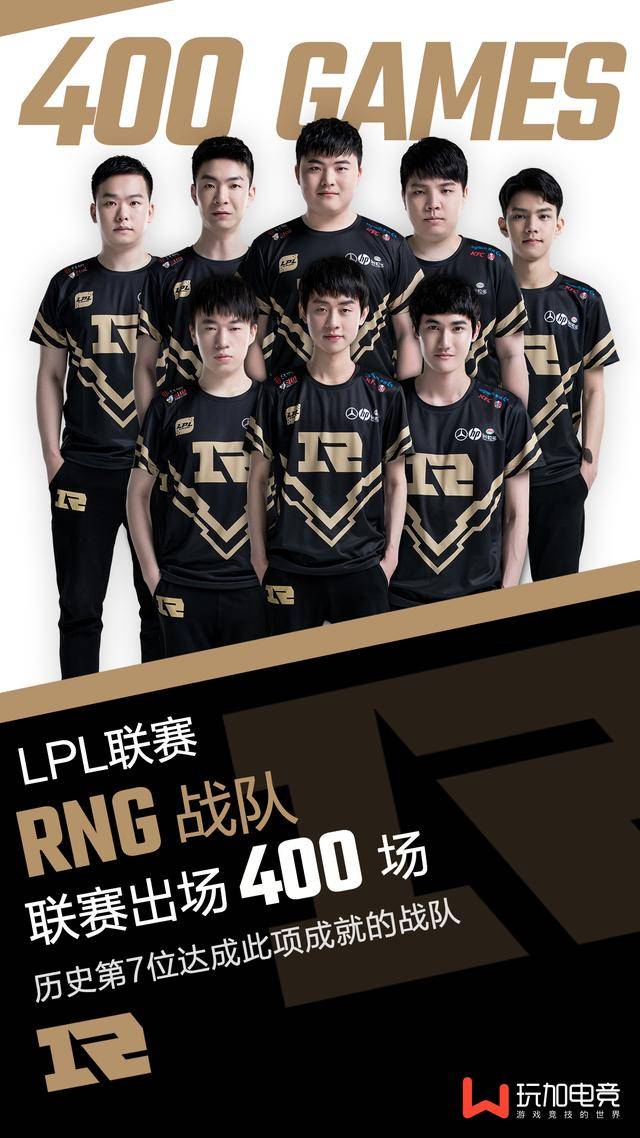 圣日耳曼的 圣日耳曼的